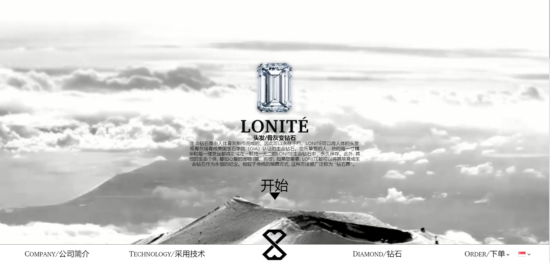 Ashes urns to hold the ashes for cremation diamonds